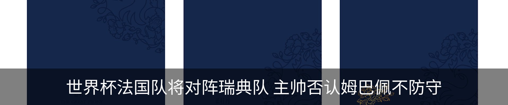 最新动态