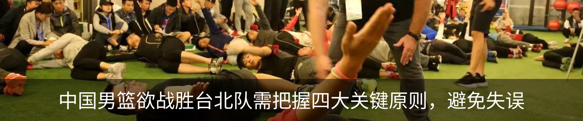 最新动态