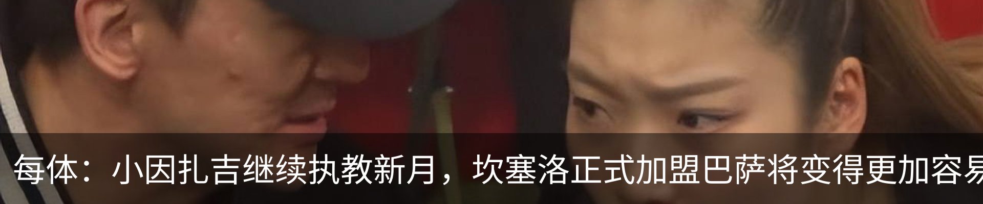 最新动态