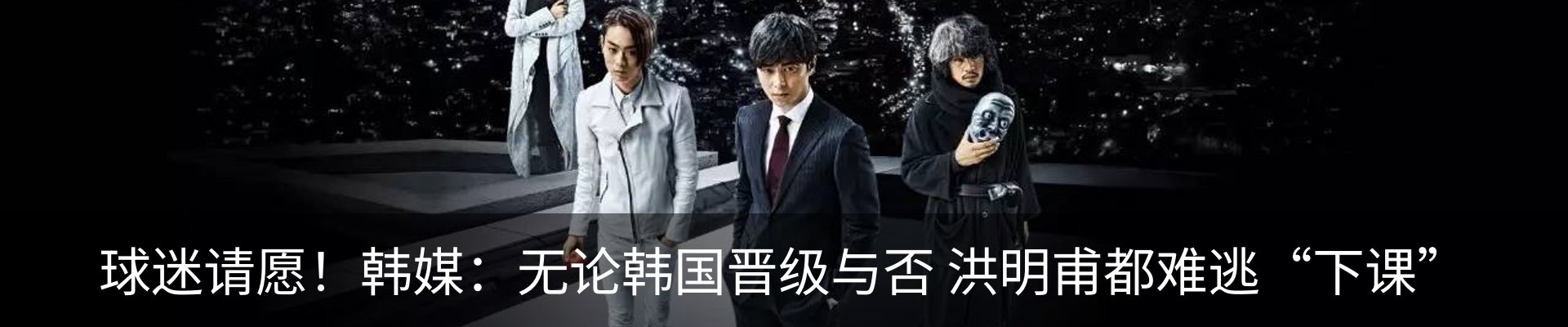最新动态