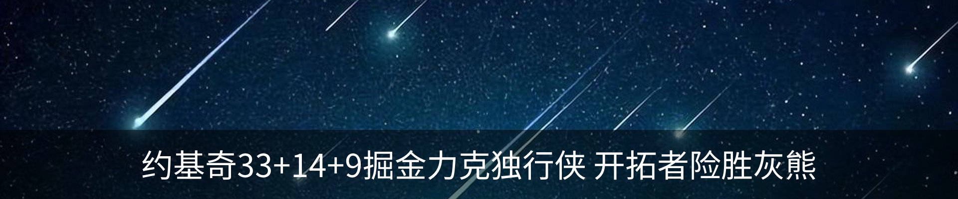 最新动态