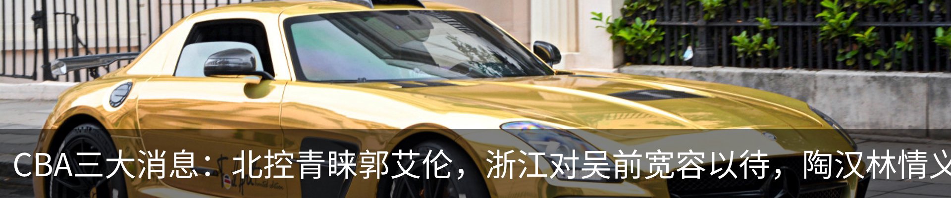 最新动态